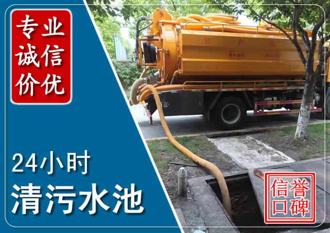 仁布化粪池清掏时人工与自动化哪个更好?清掏时有哪些要求?